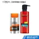 LOREAL Paris 巴黎萊雅 8效勁能保濕乳液_50ml+火山泥冰感抗痘凝露_120ml 買就送 蝦皮直送