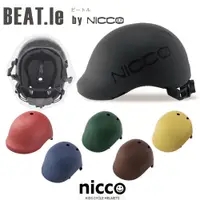 在飛比找樂天市場購物網優惠-新款 日本公司貨 nicco BEAT.le 兒童 自行車 