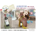 紙型工坊F【紅酒造型吊牌】婚禮卡片喜糖袋送客禮禮品裝飾烘焙包裝吊卡禮物手工皂手作糖果包裝DIY餅乾生日禮彌月禮