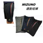 日本 MIZUNO 短褲 (A11) 運動短褲 火鳥標 刺繡 棒球 壘球 路跑 健身 運動 休閒