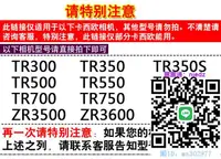 在飛比找露天拍賣優惠-相機充電器卡西歐自拍神器原裝充電器TR300 TR350S 