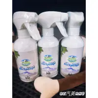 在飛比找蝦皮購物優惠-<<AIR SPONGE>> 原裝進口 除異味噴霧