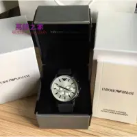 在飛比找蝦皮購物優惠-高端 Emporia Armani 阿瑪尼腕錶 AR1104
