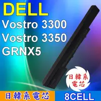 在飛比找Yahoo!奇摩拍賣優惠-DELL 高品質 V3300 8CELL 日系電芯電池 適用