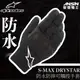 [安信騎士] A星 Alpinestars S-MAX DRYSTAR 黑白 防水 透濕 防摔 手套 可觸控 SMAX