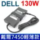 DELL 變壓器 19.5V 6.7A 130W 薄型 N7010 V3400 M2400 M90 M4400 M4500 M6300 M170