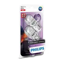 在飛比找Yahoo!奇摩拍賣優惠-(逸軒自動車)PHILIPS LED VISION T20 