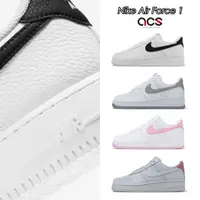 在飛比找蝦皮商城優惠-Nike 休閒鞋 Air Force 1 任選 黑 藍 白 