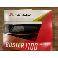 在飛比找蝦皮購物優惠-德國 SIGMA BUSTER 1100 FL超高亮度車前燈