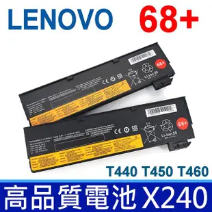 LENOVO X240 68 電池 X250 X260 X270 T440 T440S T450 T450S T460 T460P T470P