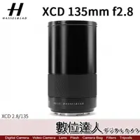 在飛比找數位達人優惠-公司貨 Hasselblad 哈蘇 XCD Macro 13