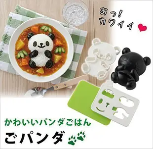 日本 Arnest 可愛熊貓表情 海苔飯糰便當 餅乾 吐司 頭型壓模 模具組