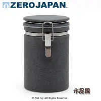 在飛比找環球Online優惠-ZERO JAPAN圓型密封罐800cc(水晶銀)