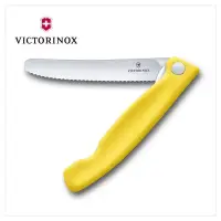 在飛比找博客來優惠-VICTORINOX 瑞士維氏 摺疊式番茄刀(鋸齒11cm)