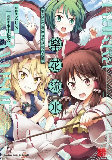 中古】護國殿 霧雨魔理沙 開封品 東方Project[97] メルカリ - 護國殿
