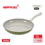 【韓國HAPPYCALL】牛油果綠強化白陶IH鍛造不沾鍋平底鍋28CM(電磁爐適用)