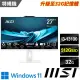 【MSI 微星】27型i3四核液晶特仕電腦(PRO AP272P 13MA-480TW-SP3/i3-13100/32G/512G SSD/W11)