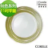 在飛比找遠傳friDay購物優惠-【美國康寧 CORELLE】餐盤 玩色系列11吋平盤-綠風草