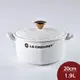 【LC 4件6折】Le Creuset 蕾絲花恬系列 愛心鑄鐵鍋 愛心鍋 20cm 1.9L 棉花白 銅頭 法國製