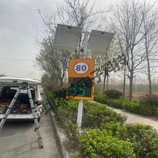 雷達測速儀太陽能LED抓拍車輛測速屏汽車高速道路超速設備監測儀