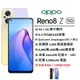 【台灣公司貨】OPPO Reno8 Z (8G/128G) 6.4吋螢幕 5G智慧手機 北市可面交