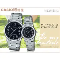 在飛比找蝦皮購物優惠-CASIO時計屋 手錶專賣店 MTP-V002D-1B+LT