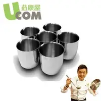 在飛比找森森購物網優惠-U.com益康屋不鏽鋼茶碗蒸杯6入組