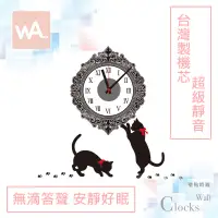 在飛比找蝦皮商城優惠-Wall Art 現貨 超靜音設計壁貼時鐘 古典 貓咪 台灣