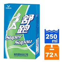 在飛比找蝦皮商城優惠-維他露 舒跑 運動飲料 鋁箔包 250ml (24入)x3箱