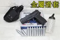 在飛比找Yahoo!奇摩拍賣優惠-[01] KWC SIG SAUGER SP2022 CO2