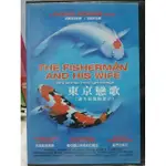 影音大批發-O03-059-正版DVD-電影【東京戀歌 便利袋裝】法蘭茲哲斯鐸 派屈克左爾