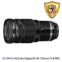 在飛比找momo購物網優惠-【OLYMPUS】M.ZUIKO DIGITAL ED 40