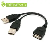 在飛比找PChome24h購物優惠-BENEVO加強供電型 15cm USB2.0 A公對A母訊