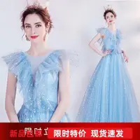 在飛比找ETMall東森購物網優惠-天使嫁衣藍色透視獨唱婚紗禮服