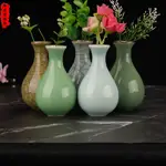 【現貨】龍泉青瓷小花器迷你玉壺春插花瓶簡約現代客廳台面花瓶居家裝飾擺件