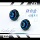 C12 藍色X燒藍鈦合金 類噴射推進器式 防盜牌照螺絲 車牌螺絲 碳纖維X鈦金屬 (如需螺母請備註)