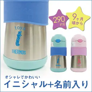 日本 THERMOS THERMOS FFH-290ST 兒童水杯/保溫杯/保冷杯/學習杯【小福部屋】