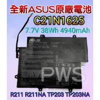 在飛比找蝦皮購物優惠-☆全新 華碩 ASUS C21N1625 原廠電池 R211