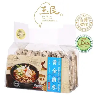 【玉民】黃金蕎麥 波浪麵（450g）