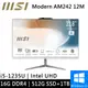 微星 Modern AM242 12M-677TW-SP2 24型 白(i5-1235U/8G+8G/512G PCIE+1T HDD/W11)特仕版