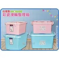 在飛比找蝦皮購物優惠-=海神坊=台灣製 C300 C400 C600 C800 C