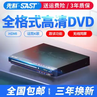 小飛dvd 播放器 dvd cd dvd 播放機 dvd 播放器可攜式 日劇 dvd