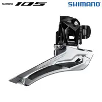 在飛比找蝦皮購物優惠-尚玲瓏百貨 現貨Shimano R7000 105 FD-R