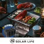 SOLAR LIFE 索樂生活 IGT一單位秒收烤肉爐套裝組 ( 秒爐+桌板+收納袋+椰炭 ).折疊燒烤爐 桌上型烤肉架