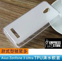 在飛比找Yahoo!奇摩拍賣優惠-【妃小舖】Asus Zenfone 3 Ultra ZU68