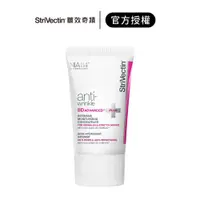 在飛比找蝦皮商城優惠-【StriVectin 皺效奇蹟】超級意外皺效霜 60ml｜