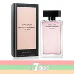 NARCISO RODRIGUEZ MUSC NOIR 深情繆思 女性淡香精 30ML 50ML 100ML【小7美妝】