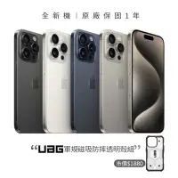 在飛比找momo購物網優惠-【Apple】iPhone 15 Pro(256G/6.1吋