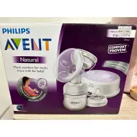 在飛比找蝦皮購物優惠-［二手］Philips Avent 輕乳感標準型單邊電動吸乳