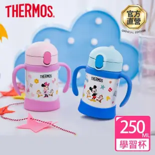 【THERMOS膳魔師】不鏽鋼迪士尼兒童學習杯250ml(FHV-250 兒童水壺)